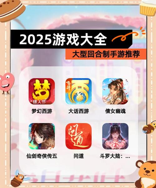 青龙剑姬传绅士游戏:轻松好玩回合制仙侠手游推荐