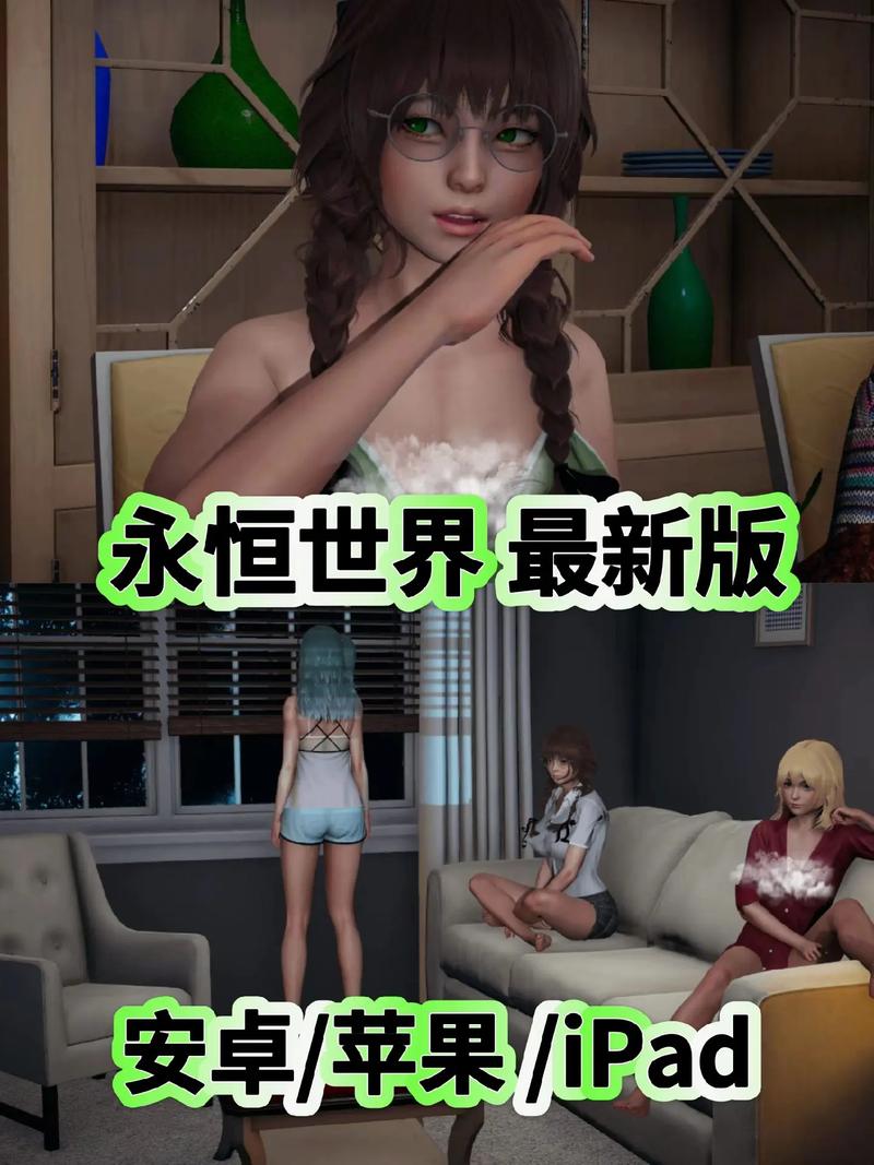 永恒世界最新版本安装包多大?配置要求高不高?