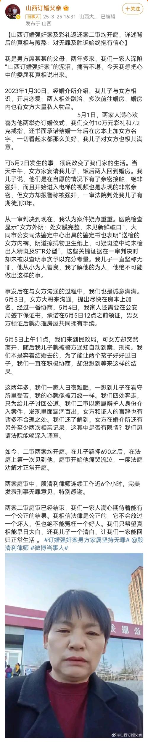 被染黑的新婚妻子官网下载指南(安装步骤完整解析)