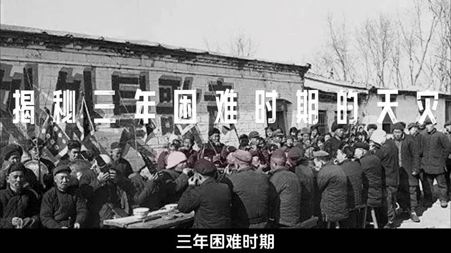 困难时期最新版本是多少(现在最新版号揭晓和评测)