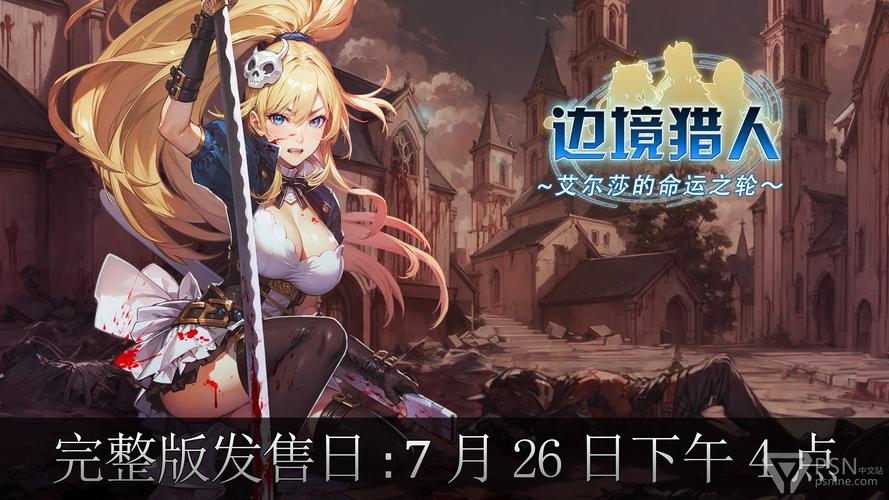 边境猎人官网社区入口？加入玩家交流圈分享经验攻略！