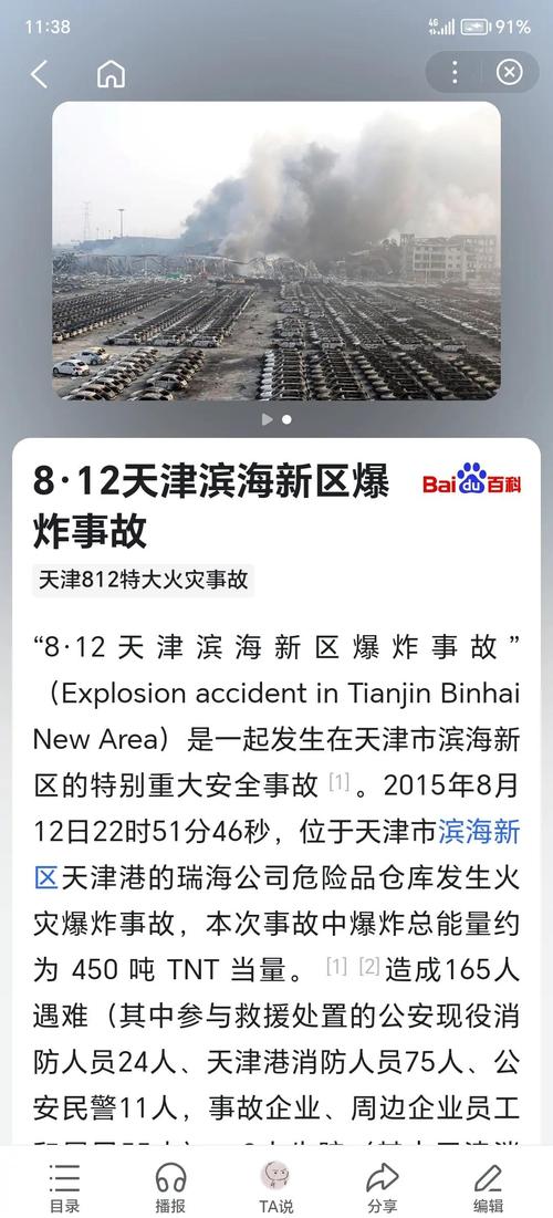 爆炸天国官网安全吗？权威验证安心玩游戏！