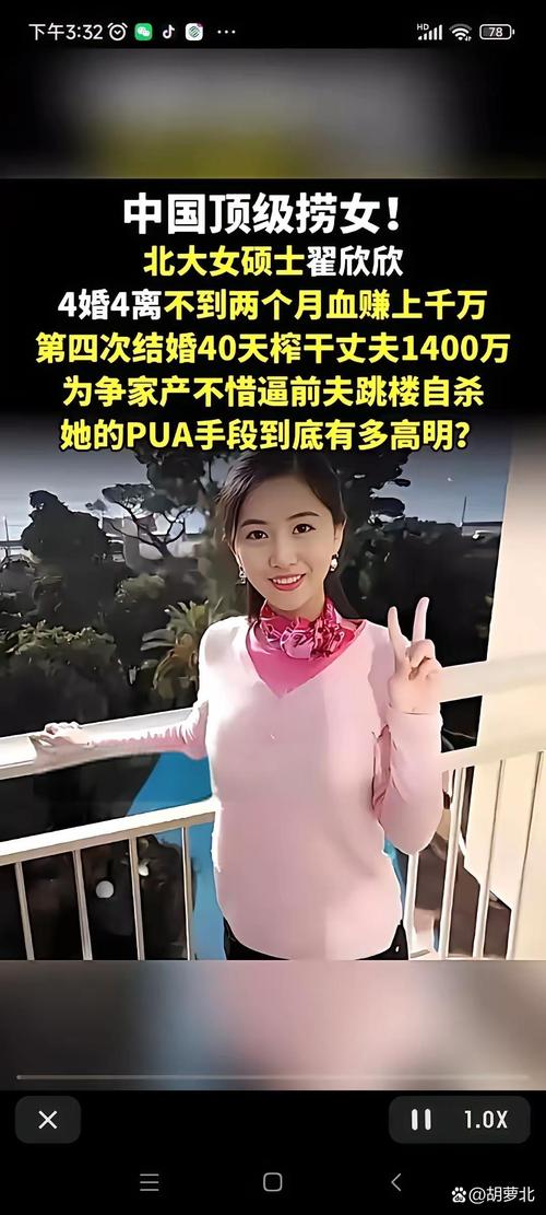 被染黑的新婚妻子最新大结局时间?结局预测和关键信息