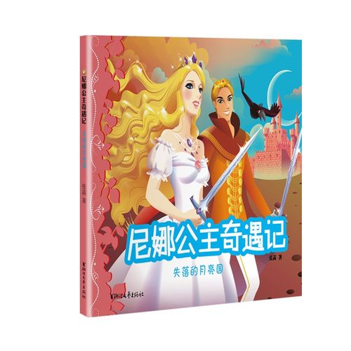 失落的月亮版本大全哪款最强?5分钟速览各版本优缺点!