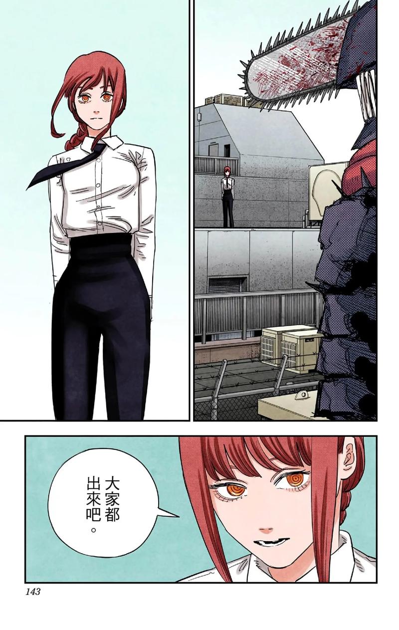 电锯人游戏攻略资源收集秘诀?(5招高效攒资源避免浪费!)