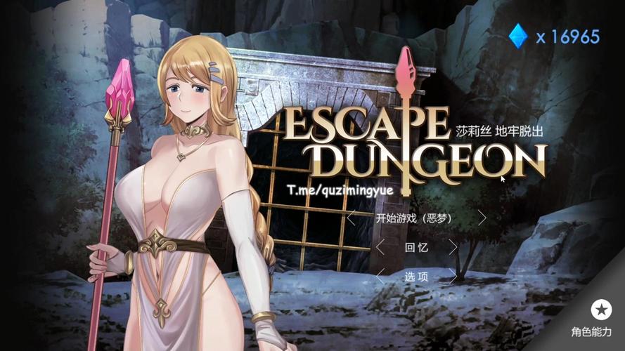 地牢脱出2汉化版更新后怎么玩？新内容攻略看这里！