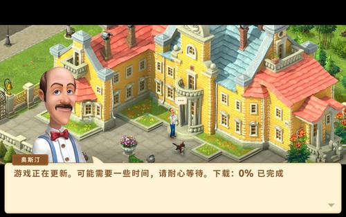 瑟瑟谷物语最新版本是多少?教你轻松找到当前游戏版本!