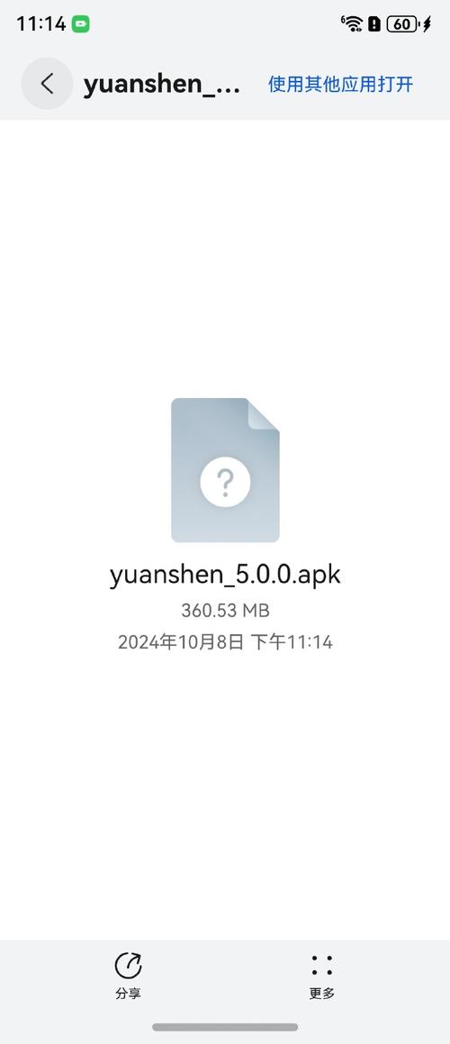 SOB下载安卓哪里下载安全？靠谱平台推荐这几个网站！