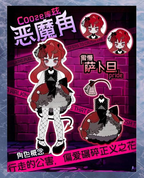 七宗罪HTML游戏官网入口在哪？一键直达官方地址分享！