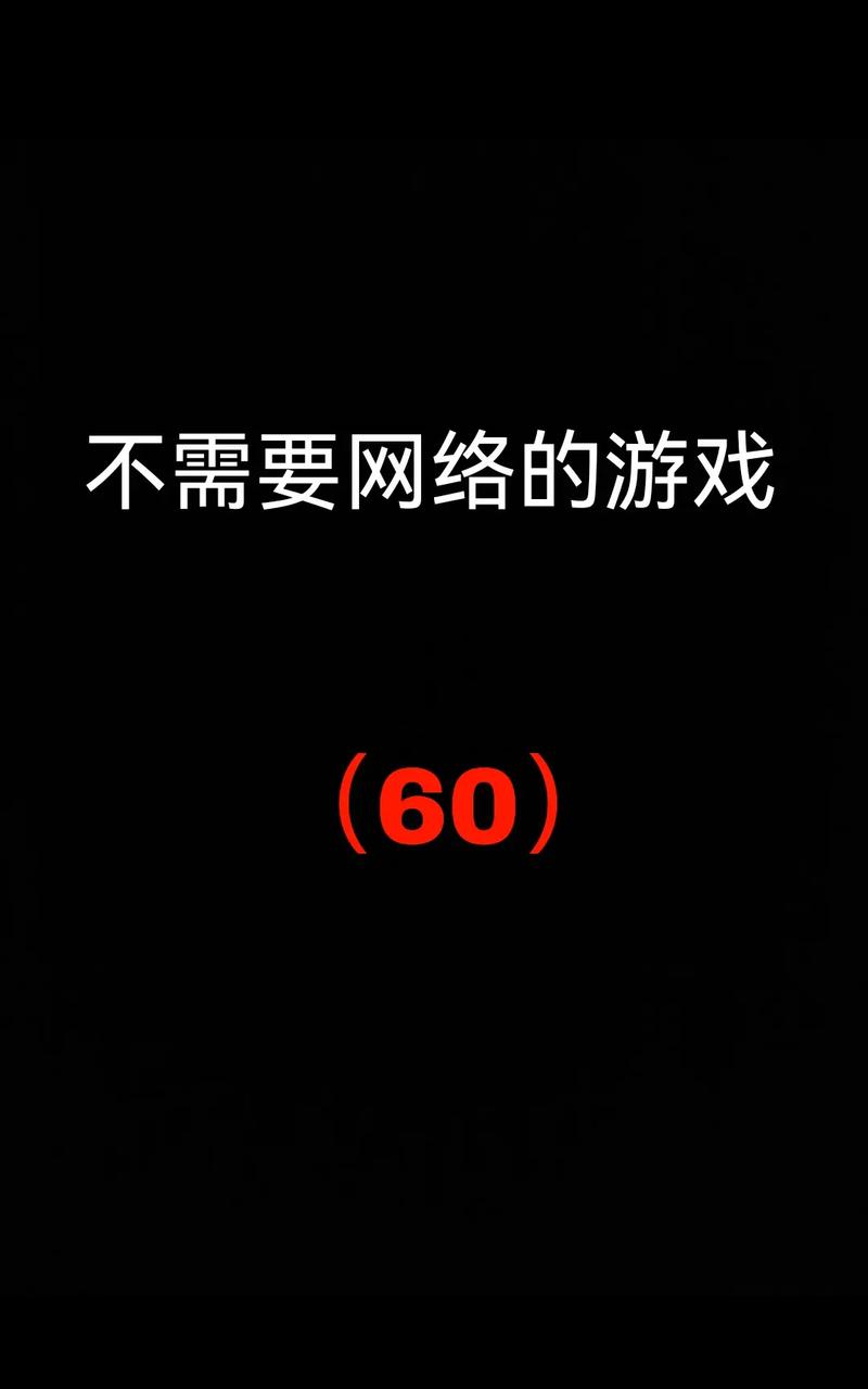 不需要爱V0.8游戏介绍是什么?简单揭秘游戏核心玩法!