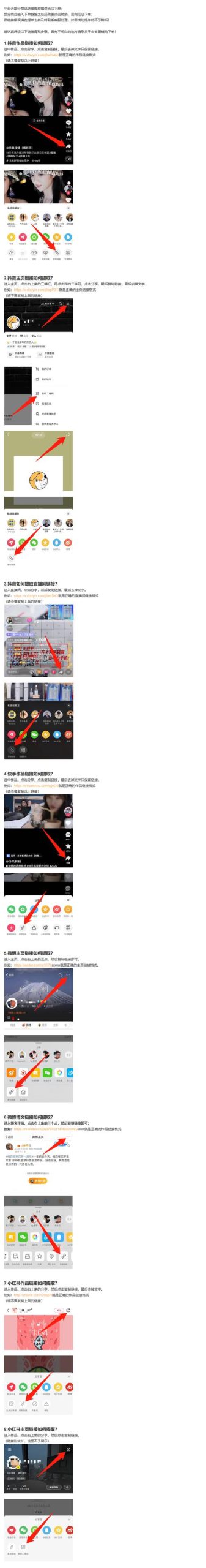 中途之家如何下载最快？五个提速技巧必看！