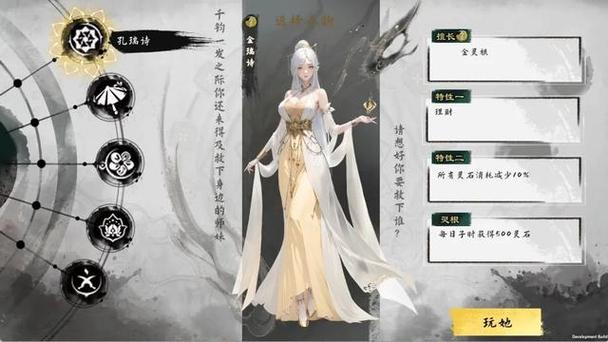 极乐不羡仙安卓官方正版在哪下？最新安装方法详解