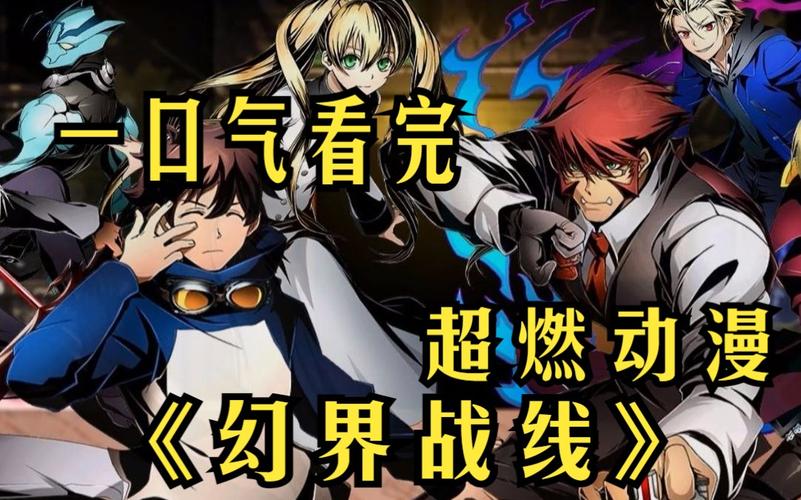 异世界战线官方正式版下载最新版怎么找?认准官方渠道防假冒!