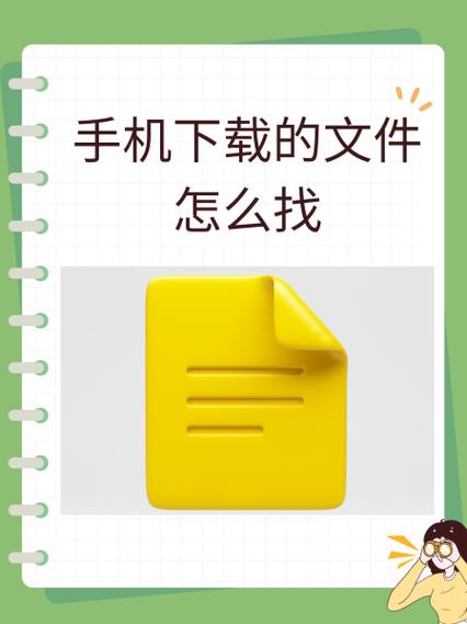 我该怎么选在哪下载文件？行内人推荐几个靠谱网站！