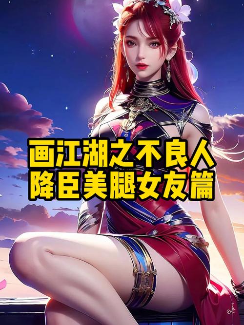 为什么关注前不良人妻汉化版最新更新内容？(玩家必读解析！)