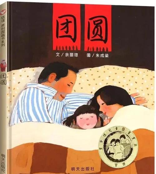 如何提升团圆之时官方网站效率?专家实用技巧分享!