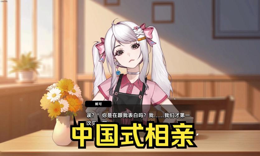 中国式相亲游戏官网怎么注册好?新手零基础步骤指导!