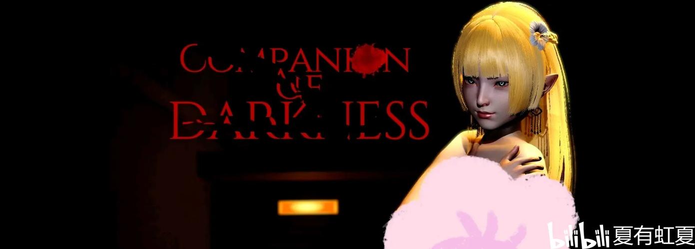 黑暗伴侣在哪下载?权威平台安全下载攻略分享