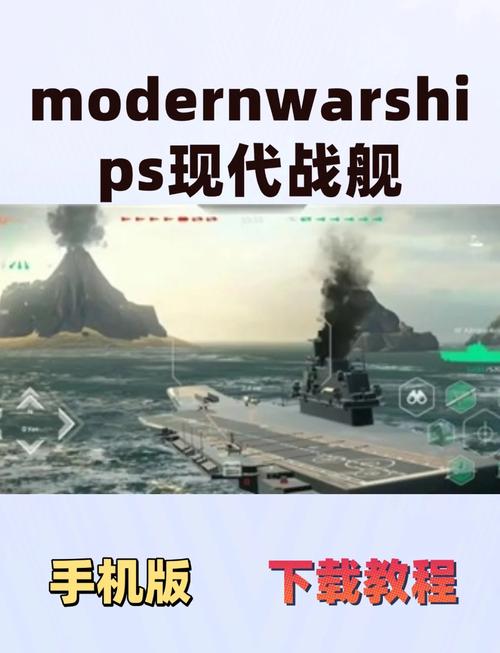 下载安卓驱逐舰哪里好?平台推荐避坑指南!