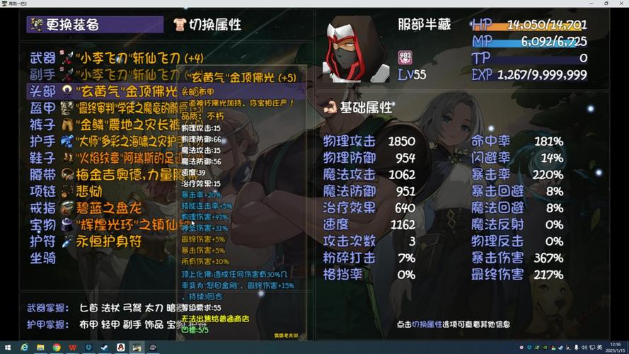 再刷一把2官方正式版下载最新版免费吗？揭秘获取正版方法