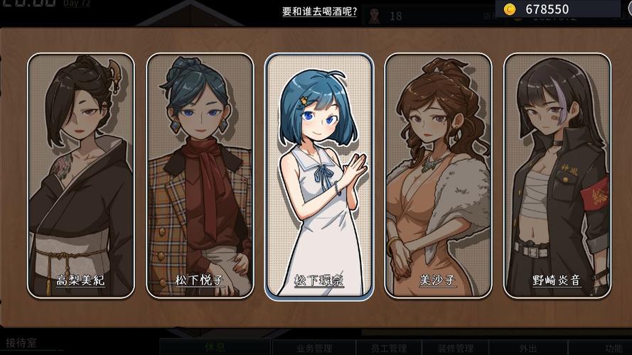 古式按摩店游戏攻略：店铺升级指南，扩大经营规模！