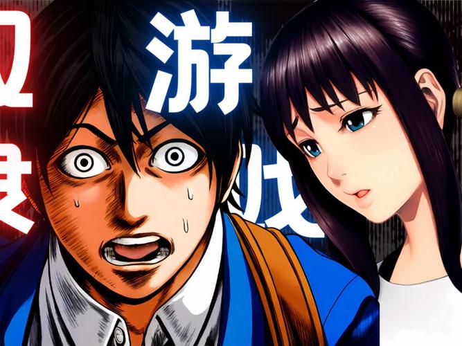 奴隶们游戏下载安全吗?(防病毒技巧避免中招)