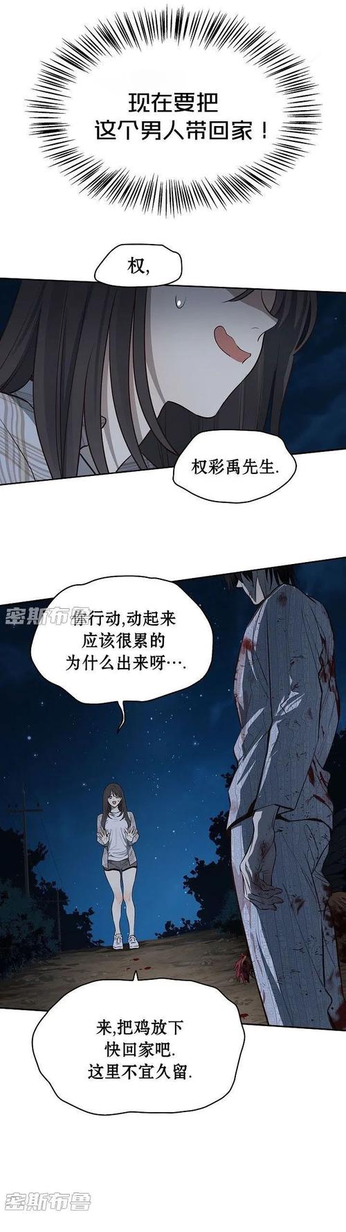 MM的密友最新更新啦!速来围观,精彩不容错过!