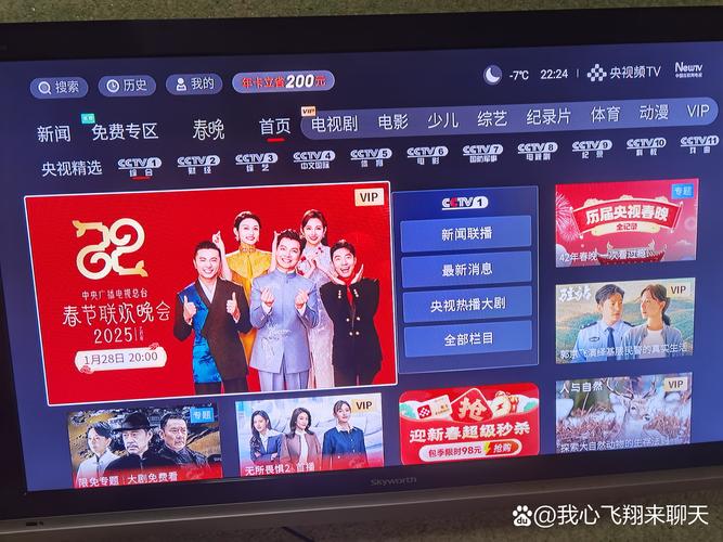 收看节目官方正式版下载最新版的好处?新功能抢先看�? style=