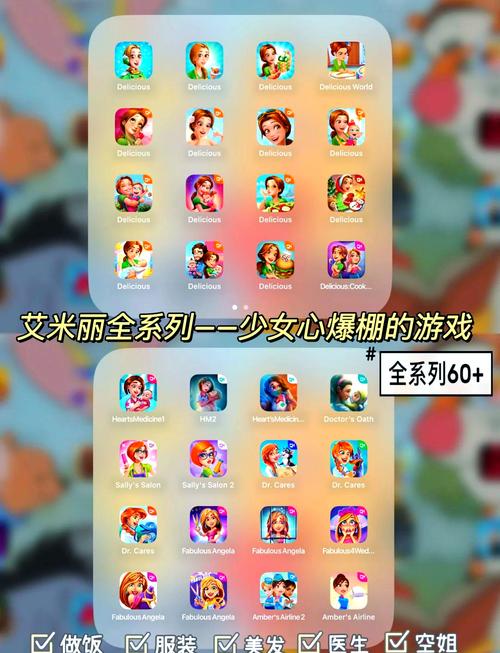 超级淘气女孩2游戏介绍:玩家评测,看看大家怎么说!