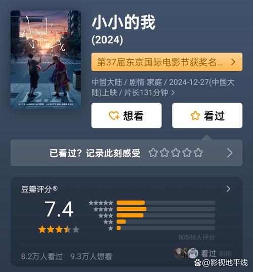 微小的我版本大全如何优化体验？这些方法轻松提升20%效率！