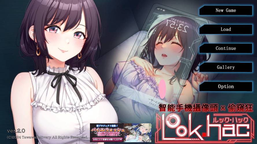 LOOKhac2下载安卓怎么操作?小白必备的详细安装教程!