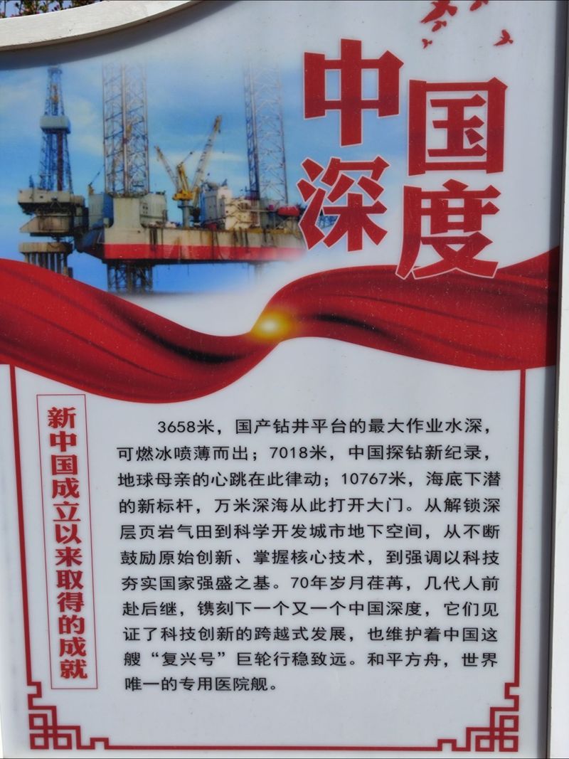 深度复兴最新版本功能有啥？揭秘5大升级新特色！