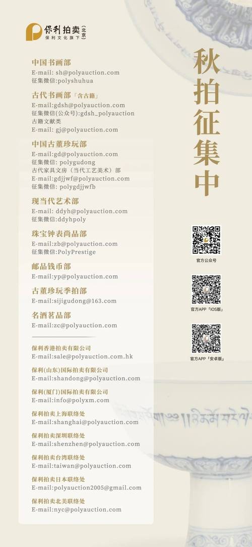 保利托农版本大全有哪些具体内容?(最新完整清单一览便知!)