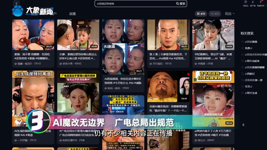 哪个魔改电视剧安卓版本好用(老司机推荐这几款)