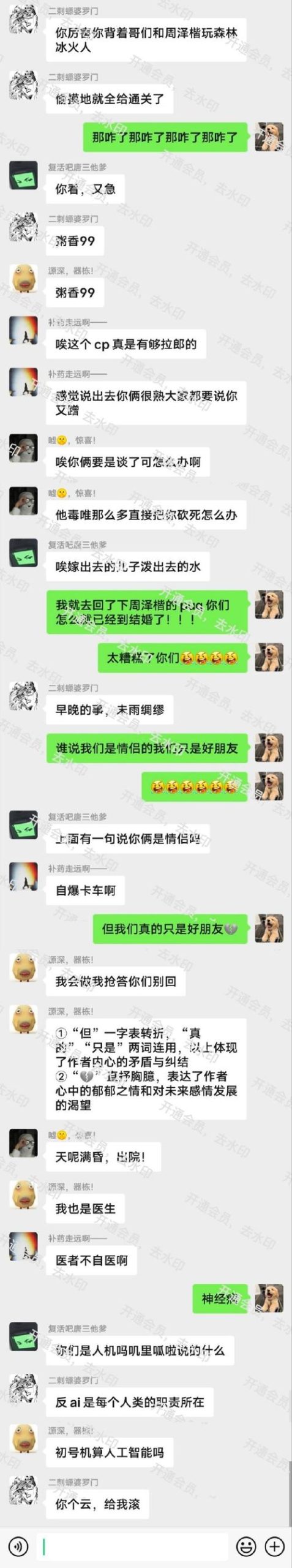 怎么下载被傻小子绿了汉化版最新内容？快速安装步骤解析！