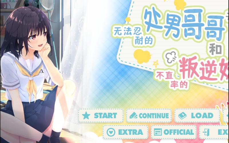 无法忍耐的哥哥安卓汉化怎么下载?超简单步骤快速搞定!