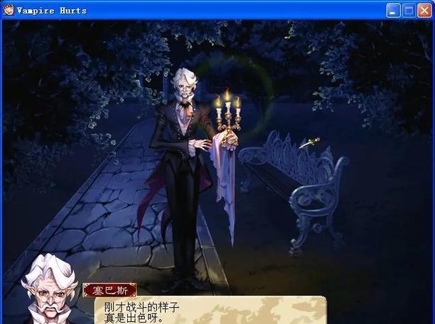 血族迷情官方正式版下载最新版如何避免安装错误？行家指导教你做！