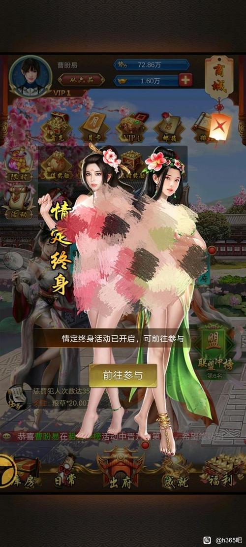 后宫秘密官方正式版下载最新版优势是什么?(独家功能抢先体验!)