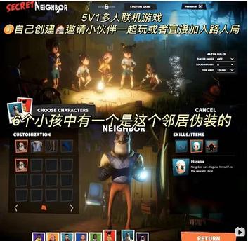 黑暗邻居游戏介绍常见问题解析?避免四大陷阱更专业!