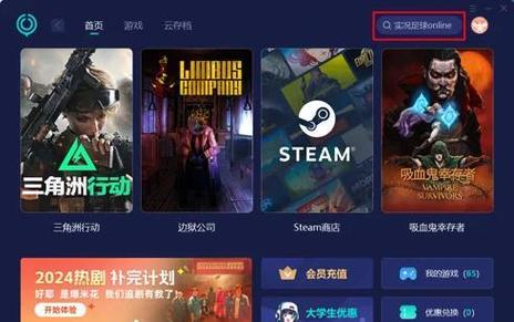 秘密游戏下载慢怎么办?提速妙招一次说清!