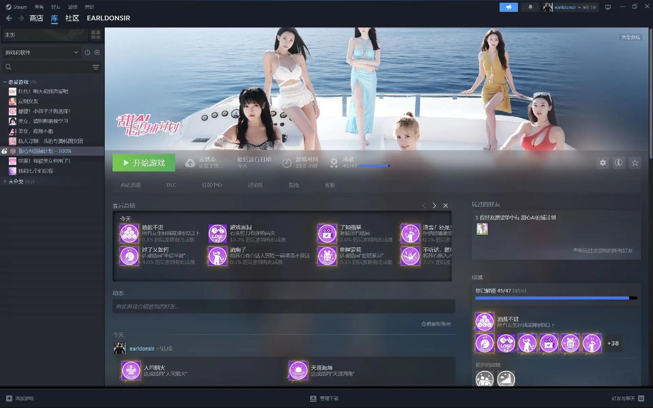 甜心AI追捕计划下载地址哪里找?安全资源避坑指南来了