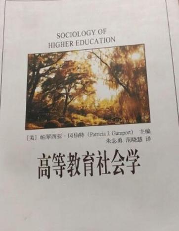 高等社会最新版本是多少?权威解答在这里赶快看!