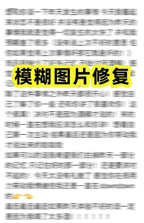 告别模糊画质，来SOB极赞高清替换游戏官网畅玩游戏