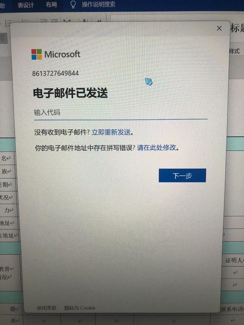 神秘电子邮件在哪下载最安全？避坑指南5个方法搞定！