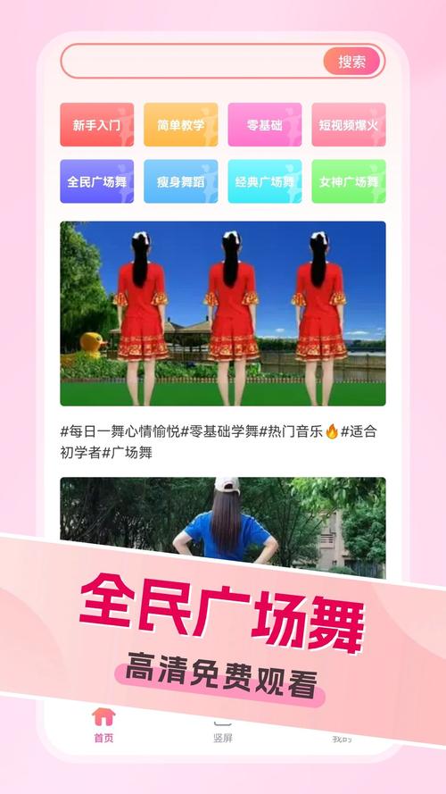 淑女广场在哪下载免费版本？避免陷阱正确方法！
