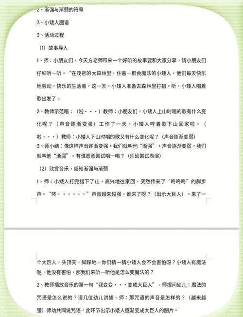 大兄弟游戏介绍到底怎么样?全面解读这款沙雕神作!