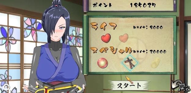 女忍条教更新地址找到了！高清无码，精彩剧情等你来！