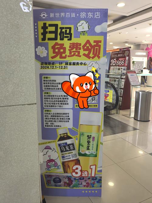 如何免费获取jinricp3月4日正式版下载地址？完整步骤速成！