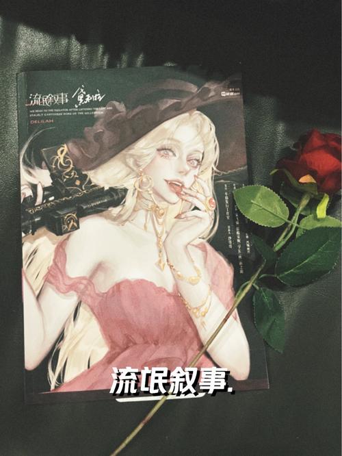 被恶霸们侵犯的姐姐杨过游戏剧情解析,关键设定全揭秘!