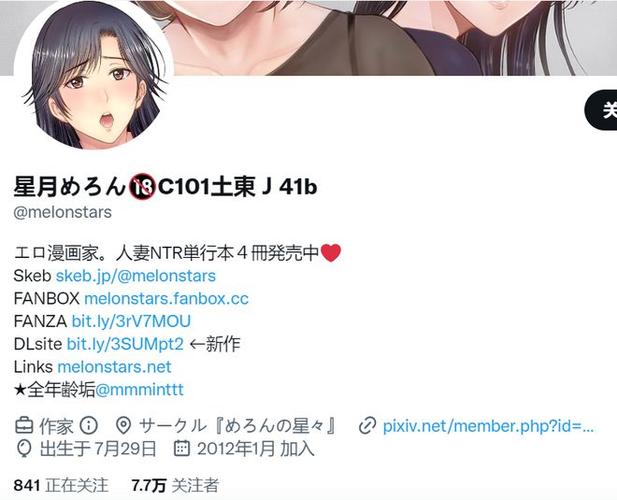 妈妈NTR更新地址如何安全访问?避坑攻略一步到位